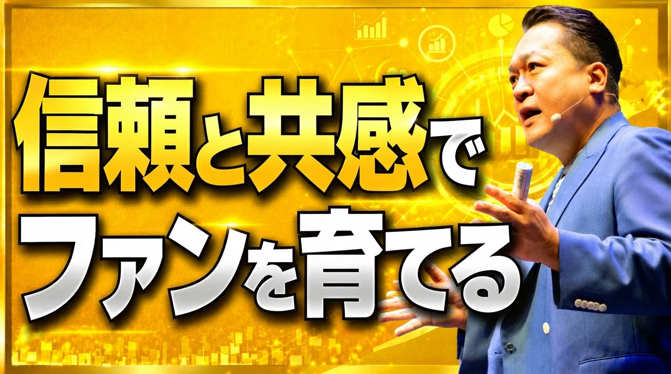 会員サイト画面