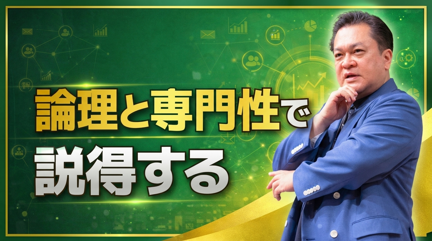 会員サイト画面